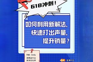 罗马诺：阿贾克斯有意亨德森，正等待达曼协作允许球员转会