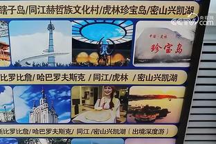 江南体育网页版登录官网下载截图4